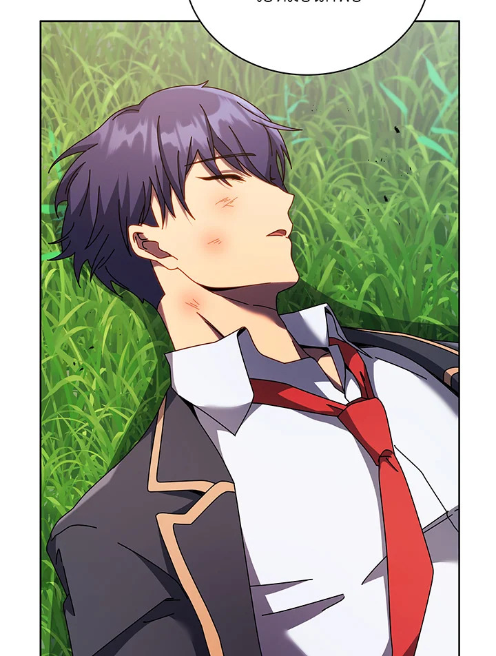 Necromancer Academy’s Genius Summoner ตอนที่ 84 page 50