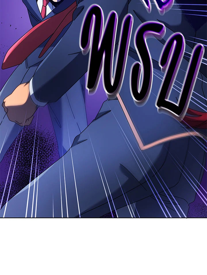 Necromancer Academy’s Genius Summoner ตอนที่ 84 page 56