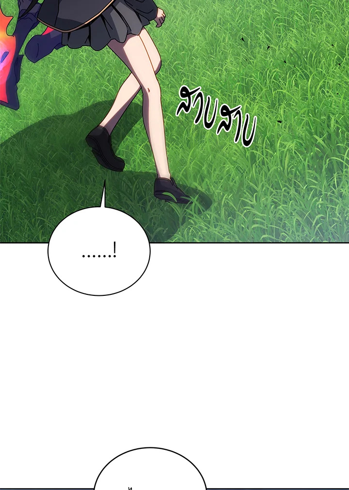 Necromancer Academy’s Genius Summoner ตอนที่ 84 page 62