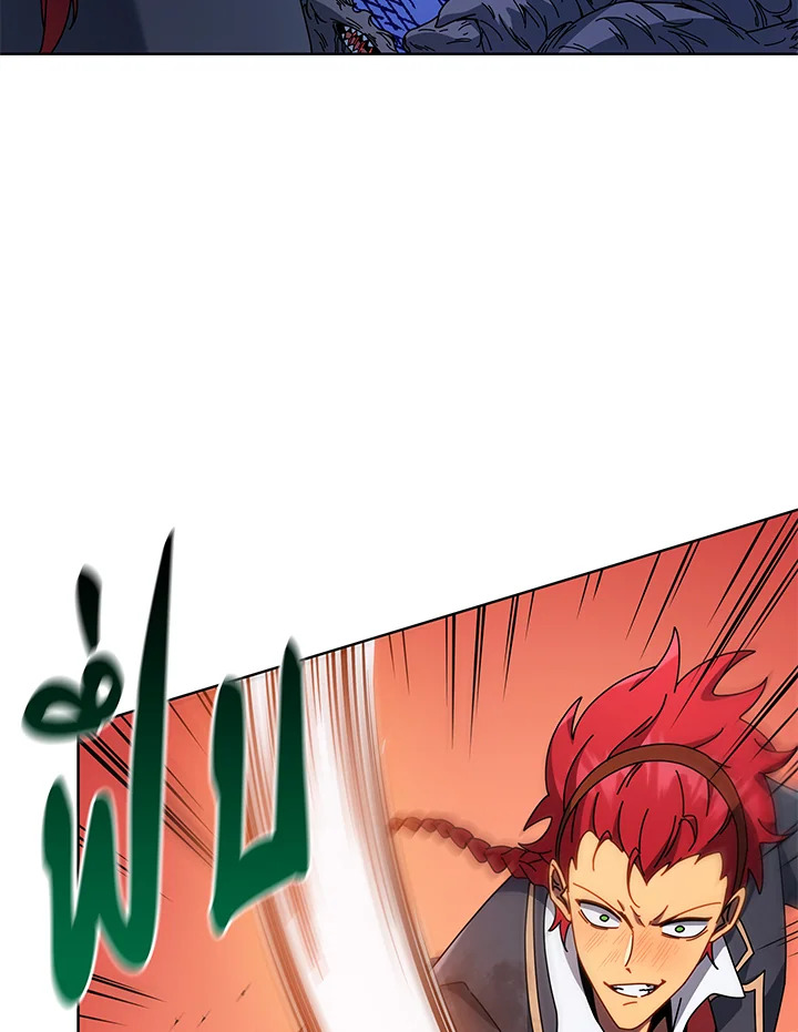 Necromancer Academy’s Genius Summoner ตอนที่ 84 page 83