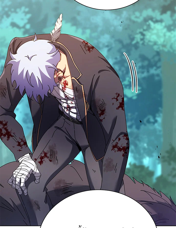 Necromancer Academy’s Genius Summoner ตอนที่ 84 page 95