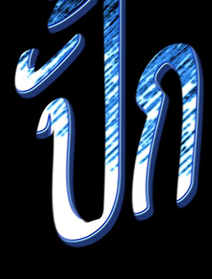 Necromancer Academy’s Genius Summoner ตอนที่ 84 page 113