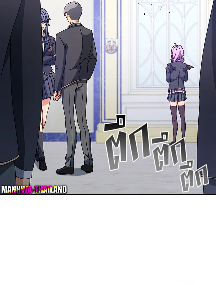 Necromancer Academy’s Genius Summoner ตอนที่ 84 page 116