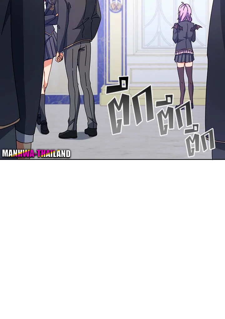 Necromancer Academy’s Genius Summoner ตอนที่ 85 page 1