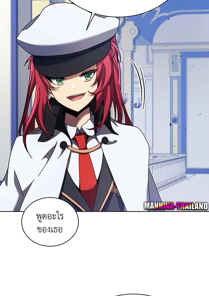 Necromancer Academy’s Genius Summoner ตอนที่ 85 page 25