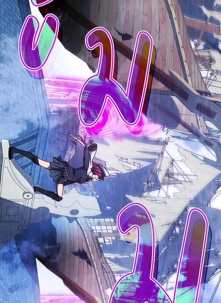 Necromancer Academy’s Genius Summoner ตอนที่ 85 page 55