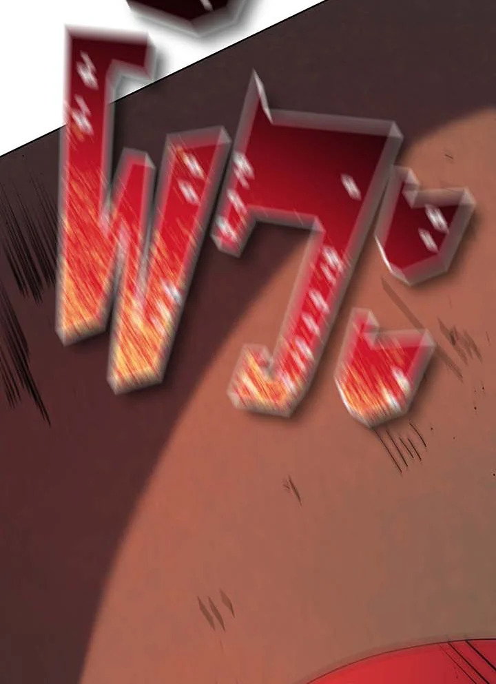 Necromancer Academy’s Genius Summoner ตอนที่ 85 page 82