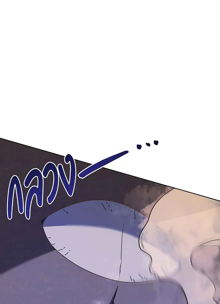 Necromancer Academy’s Genius Summoner ตอนที่ 85 page 84