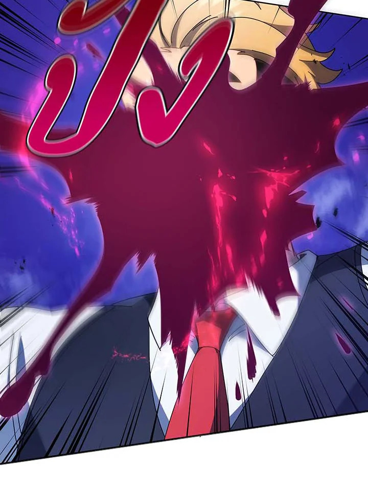 Necromancer Academy’s Genius Summoner ตอนที่ 85 page 89