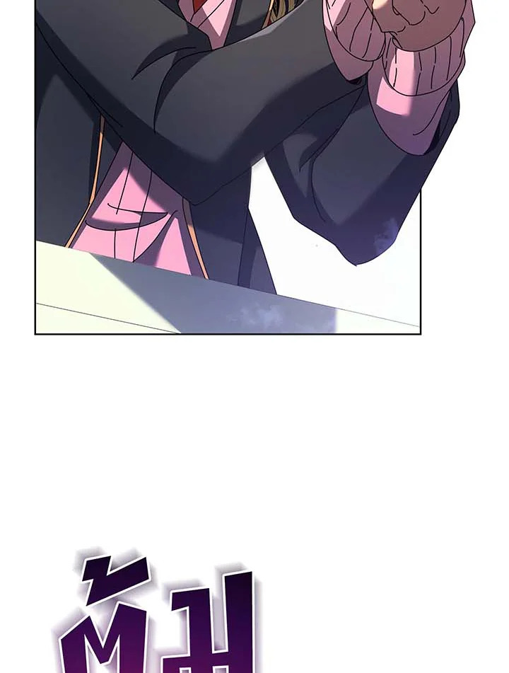 Necromancer Academy’s Genius Summoner ตอนที่ 85 page 93