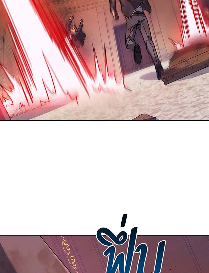 Necromancer Academy’s Genius Summoner ตอนที่ 85 page 107