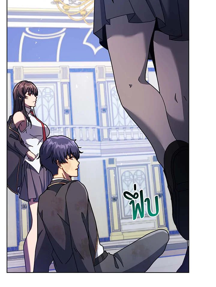 Necromancer Academy’s Genius Summoner ตอนที่ 85 page 113