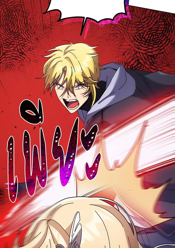 Necromancer Academy’s Genius Summoner ตอนที่ 86 page 31