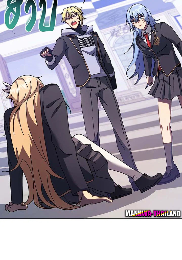 Necromancer Academy’s Genius Summoner ตอนที่ 86 page 33