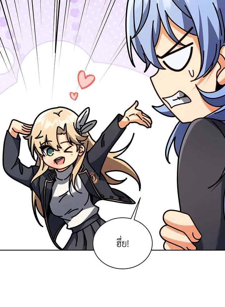 Necromancer Academy’s Genius Summoner ตอนที่ 86 page 53