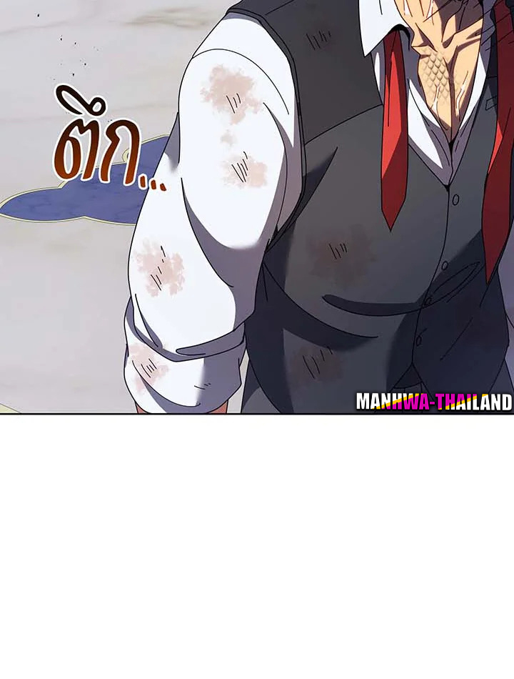 Necromancer Academy’s Genius Summoner ตอนที่ 86 page 88