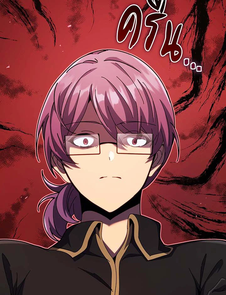 Necromancer Academy’s Genius Summoner ตอนที่ 87 page 101