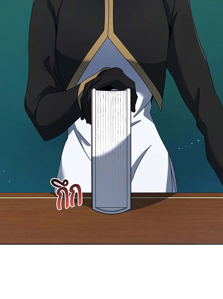 Necromancer Academy’s Genius Summoner ตอนที่ 88 page 10