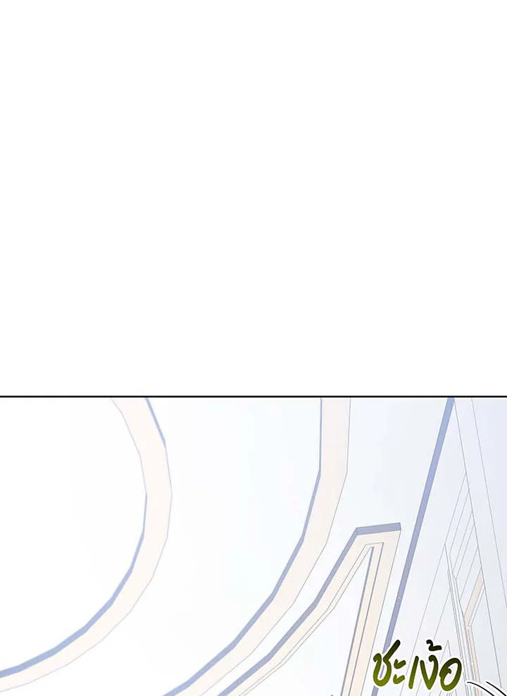 Necromancer Academy’s Genius Summoner ตอนที่ 88 page 34