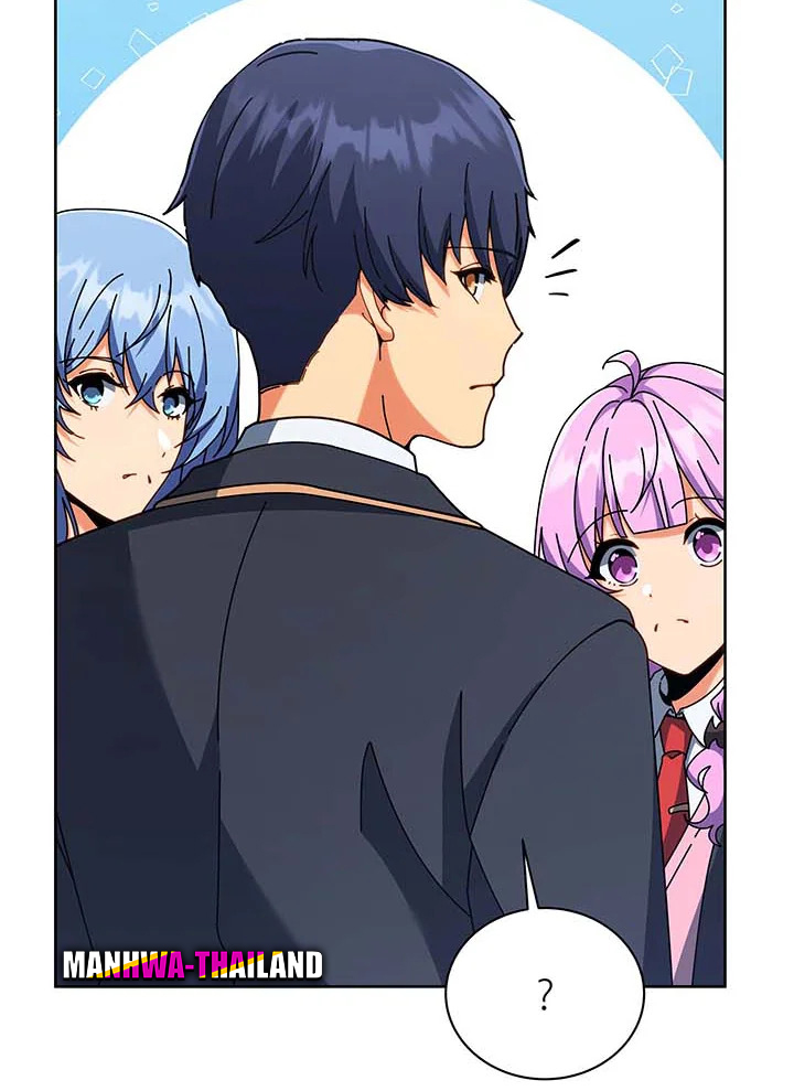 Necromancer Academy’s Genius Summoner ตอนที่ 88 page 37