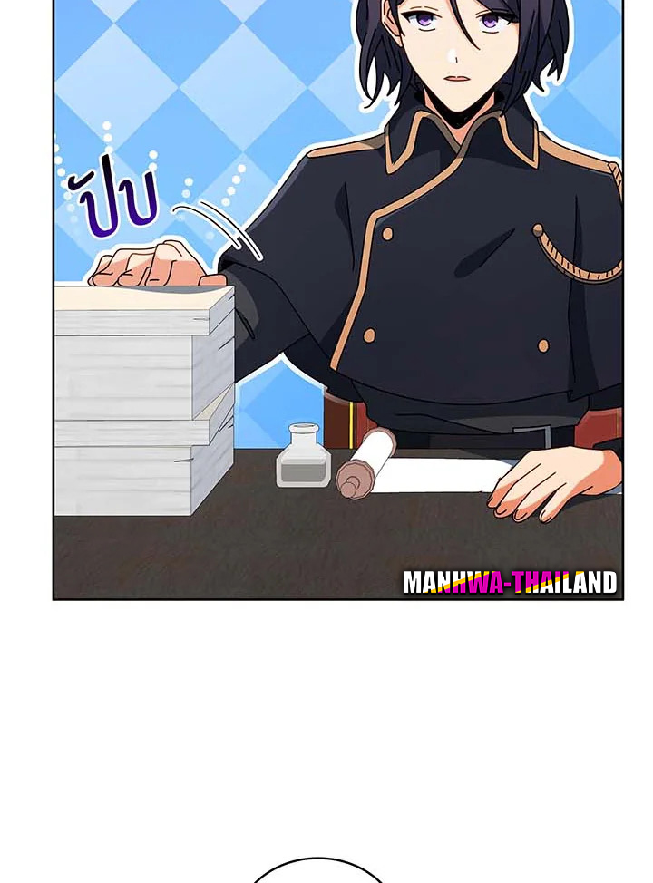 Necromancer Academy’s Genius Summoner ตอนที่ 88 page 64