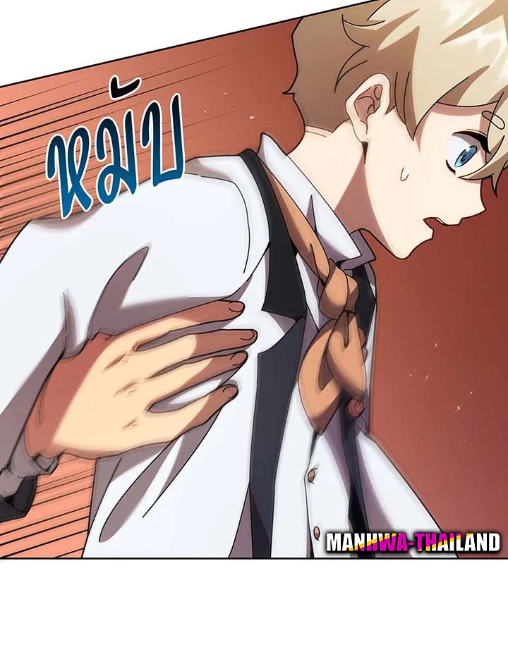 Necromancer Academy’s Genius Summoner ตอนที่ 89 page 10