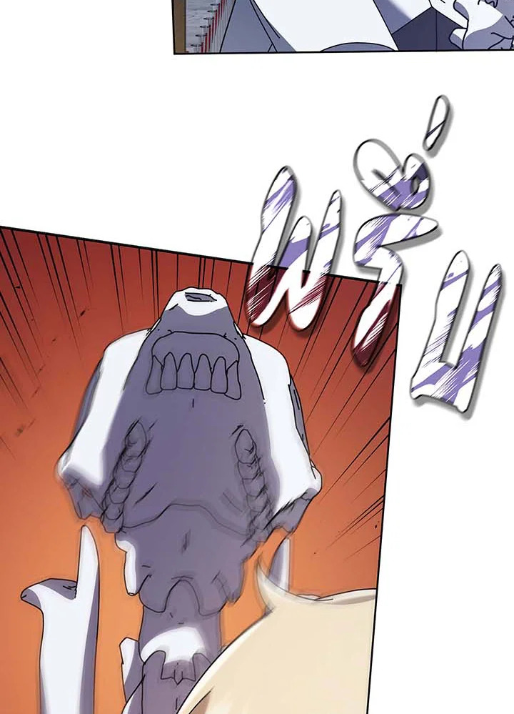 Necromancer Academy’s Genius Summoner ตอนที่ 89 page 36