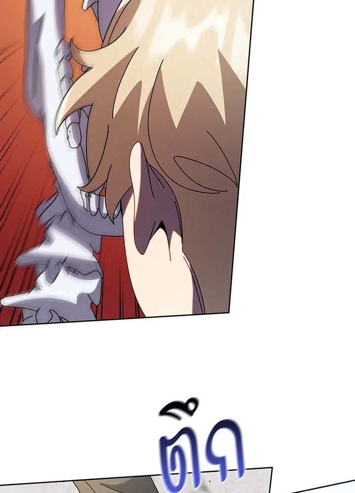 Necromancer Academy’s Genius Summoner ตอนที่ 89 page 37