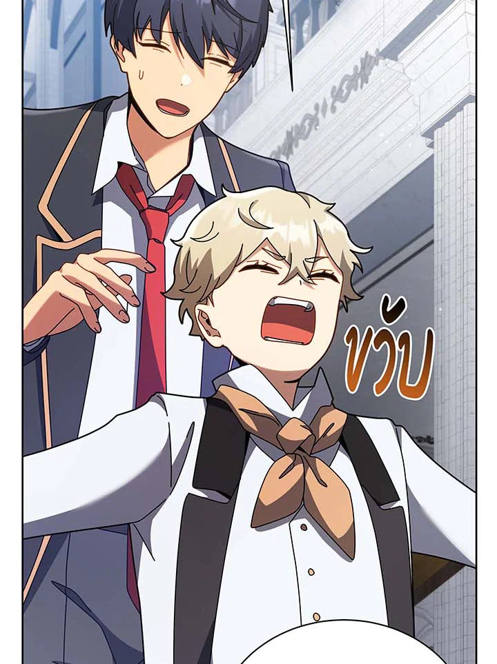 Necromancer Academy’s Genius Summoner ตอนที่ 89 page 62