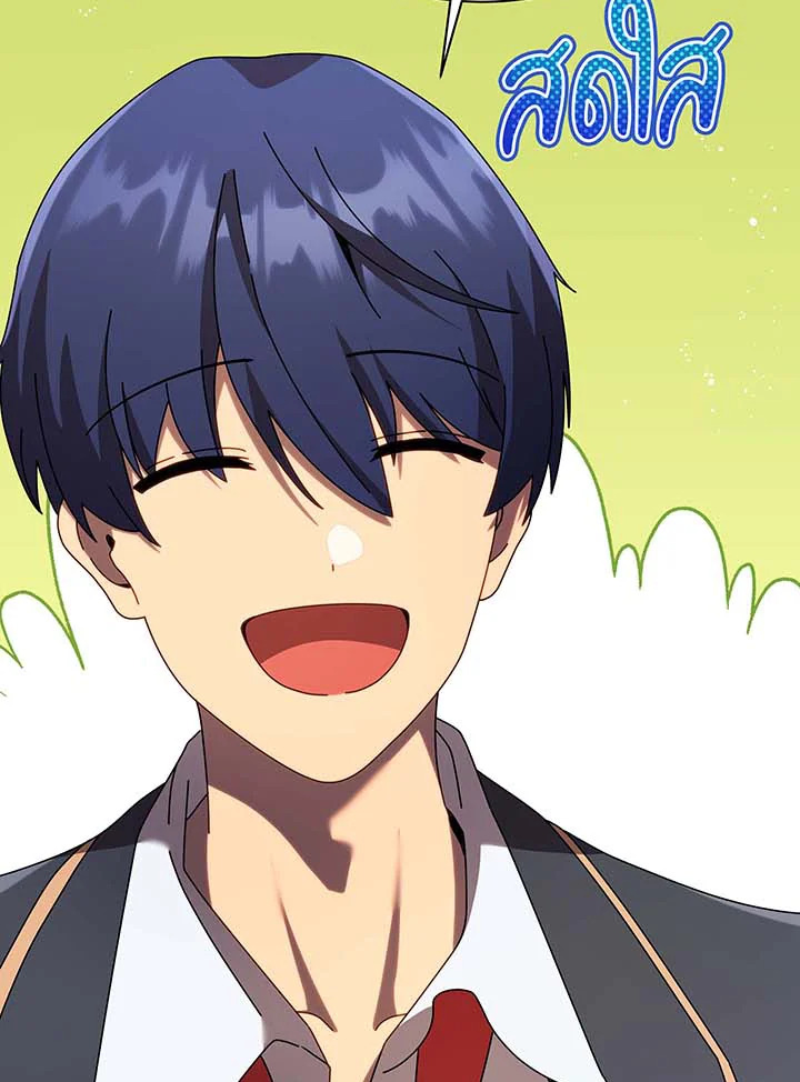 Necromancer Academy’s Genius Summoner ตอนที่ 89 page 69