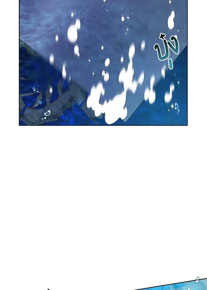 Necromancer Academy’s Genius Summoner ตอนที่ 90 page 11