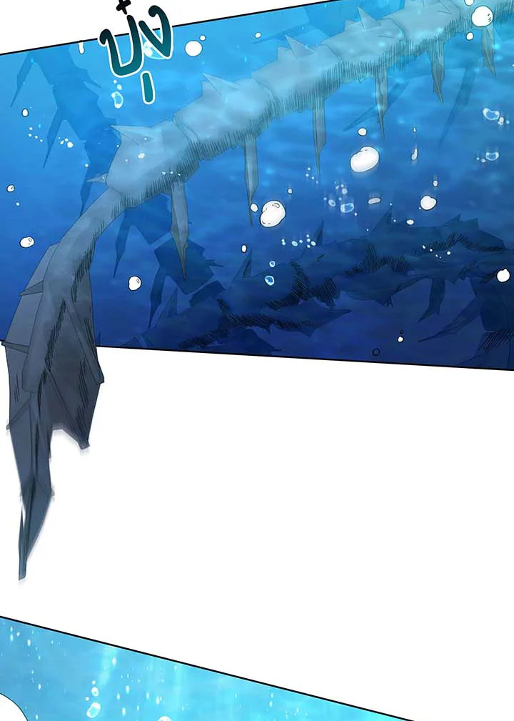 Necromancer Academy’s Genius Summoner ตอนที่ 90 page 12