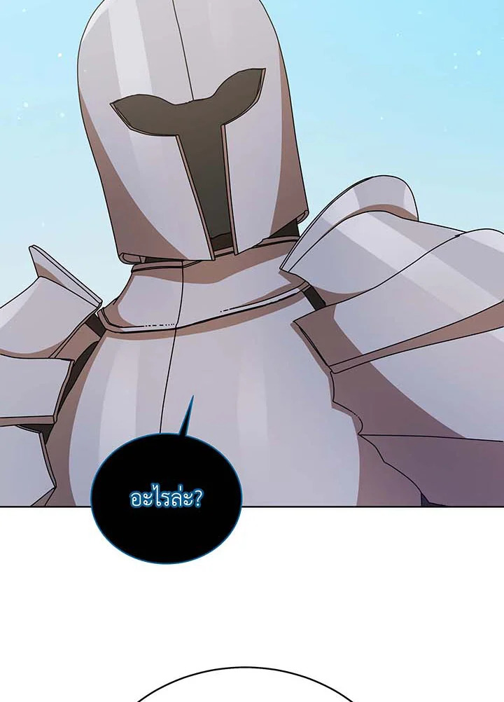 Necromancer Academy’s Genius Summoner ตอนที่ 90 page 32