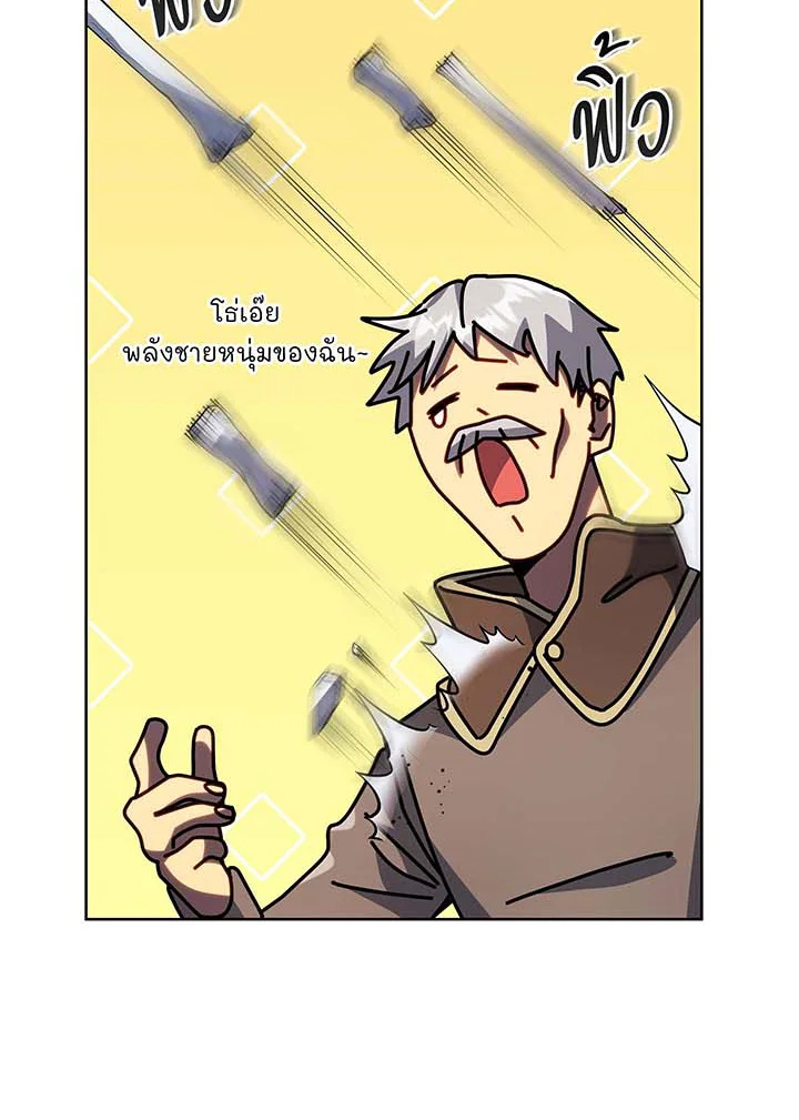 Necromancer Academy’s Genius Summoner ตอนที่ 93 page 36