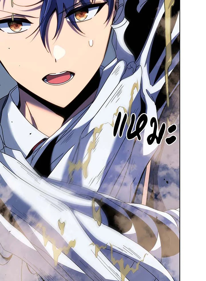 Necromancer Academy’s Genius Summoner ตอนที่ 93 page 54