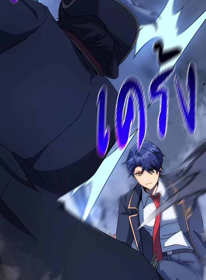 Necromancer Academy’s Genius Summoner ตอนที่ 93 page 79