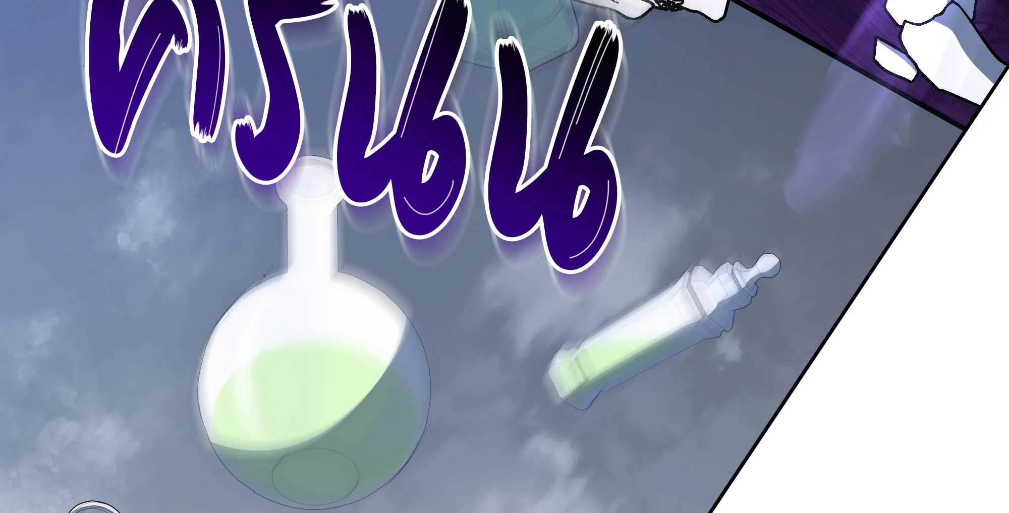 Necromancer Academy’s Genius Summoner ตอนที่ 93 page 107