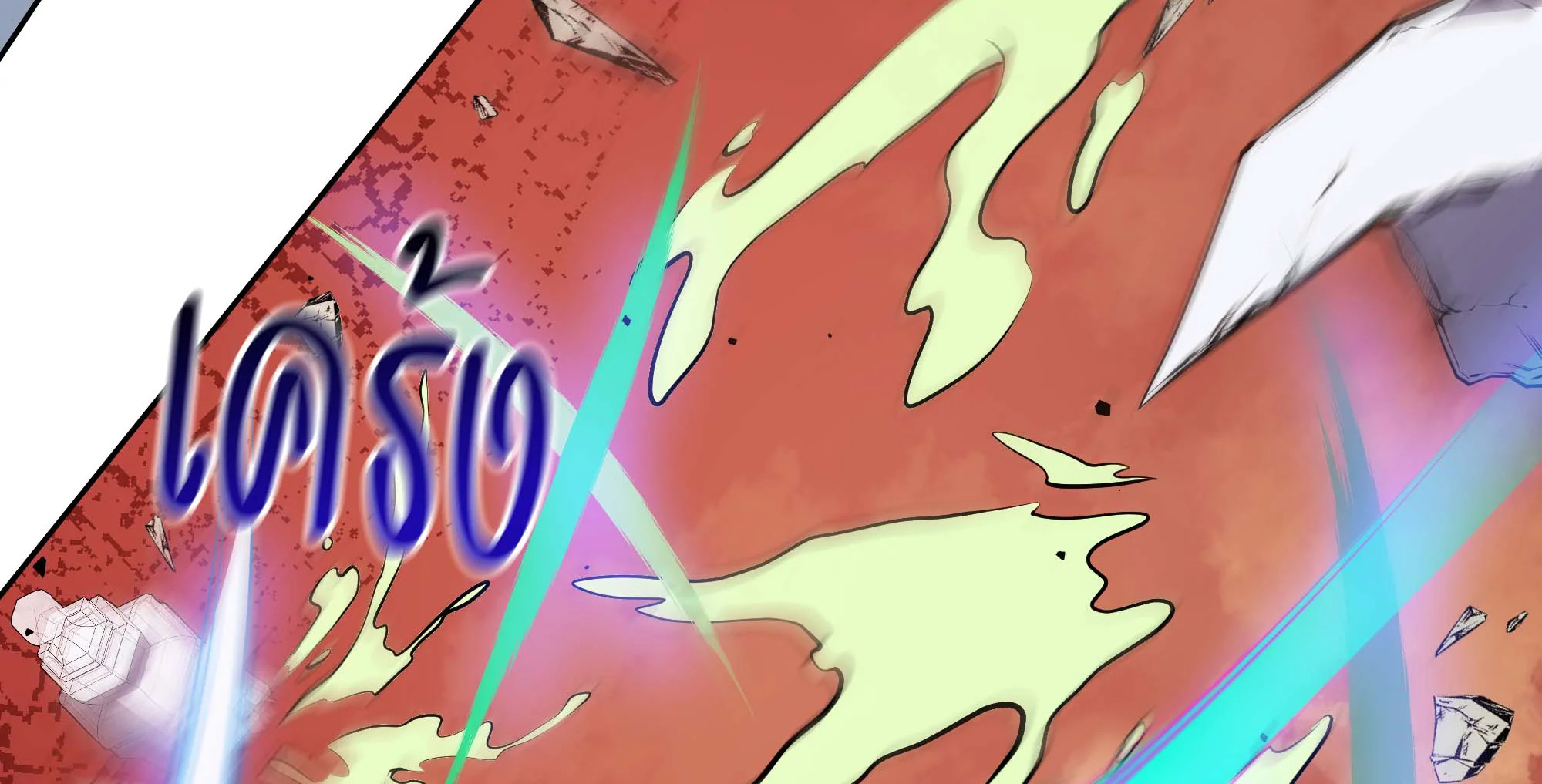 Necromancer Academy’s Genius Summoner ตอนที่ 93 page 110