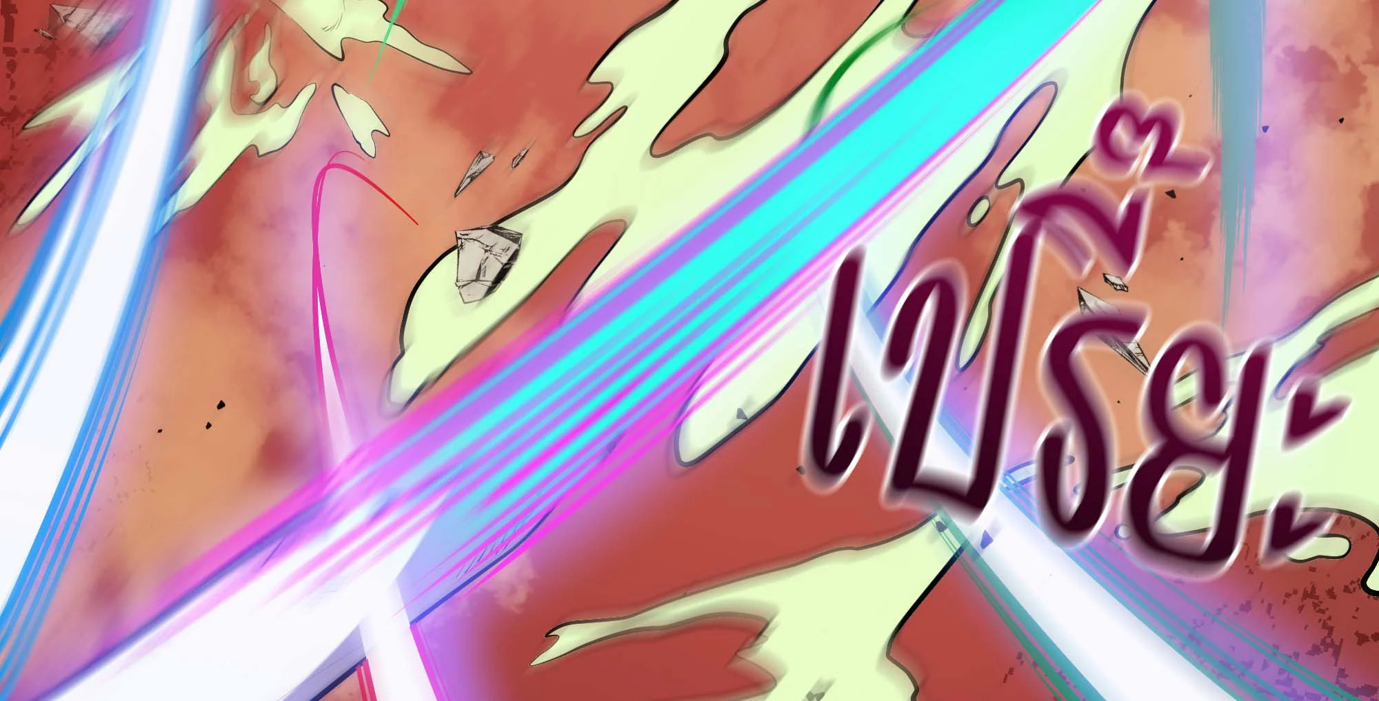 Necromancer Academy’s Genius Summoner ตอนที่ 93 page 111