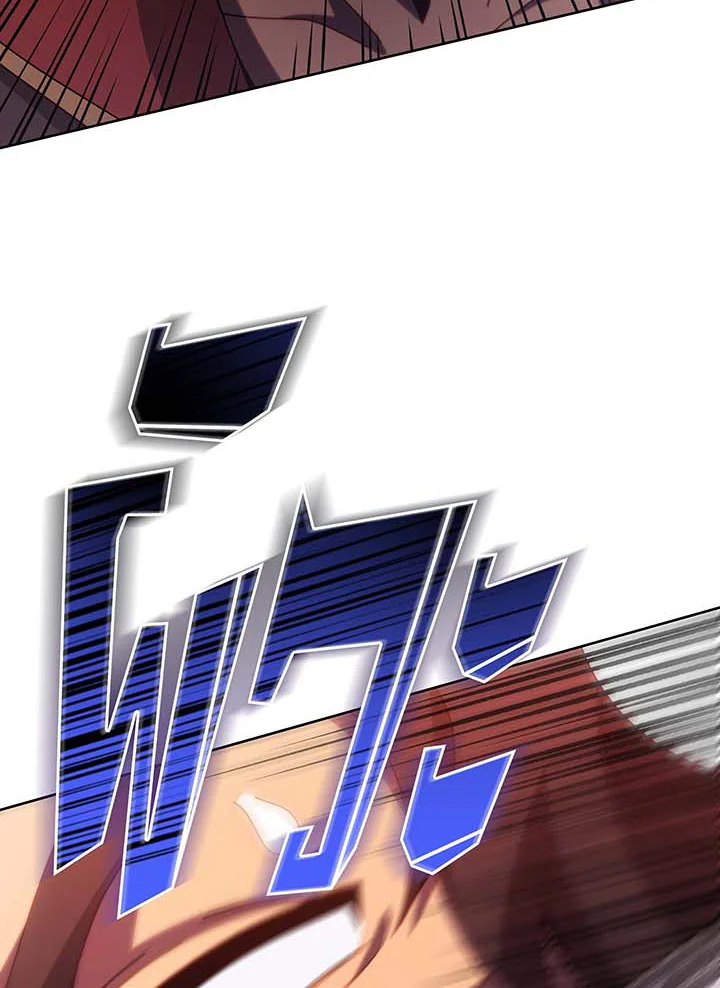 Necromancer Academy’s Genius Summoner ตอนที่ 93 page 127