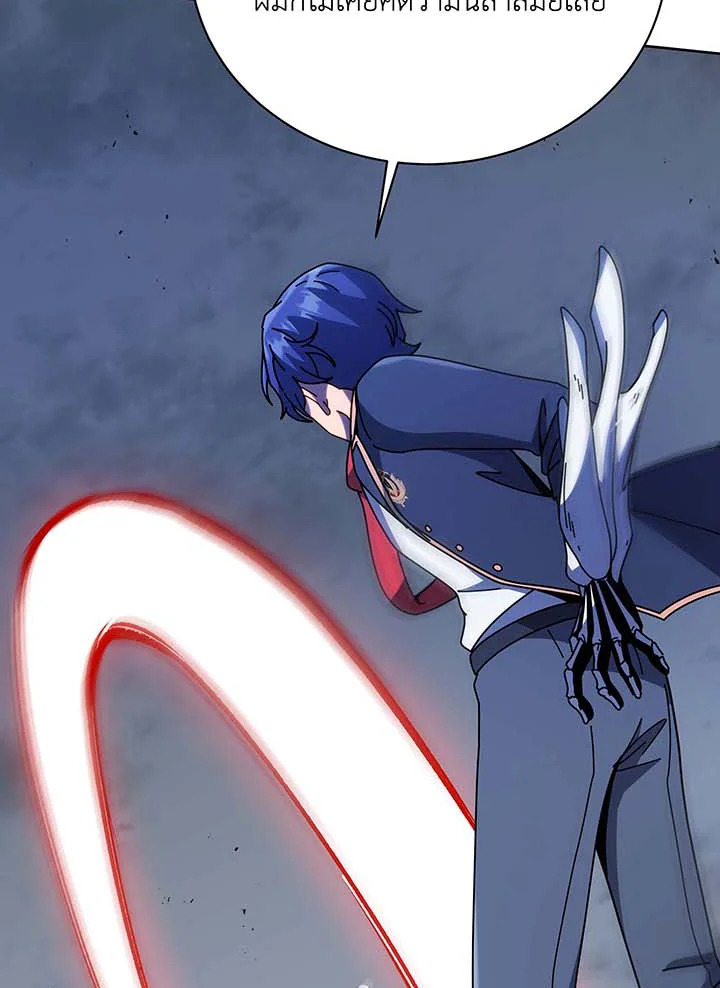 Necromancer Academy’s Genius Summoner ตอนที่ 93 page 130