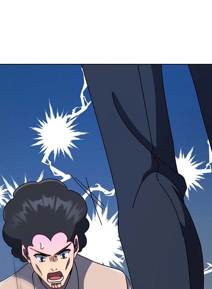 Necromancer Academy’s Genius Summoner ตอนที่ 94 page 33