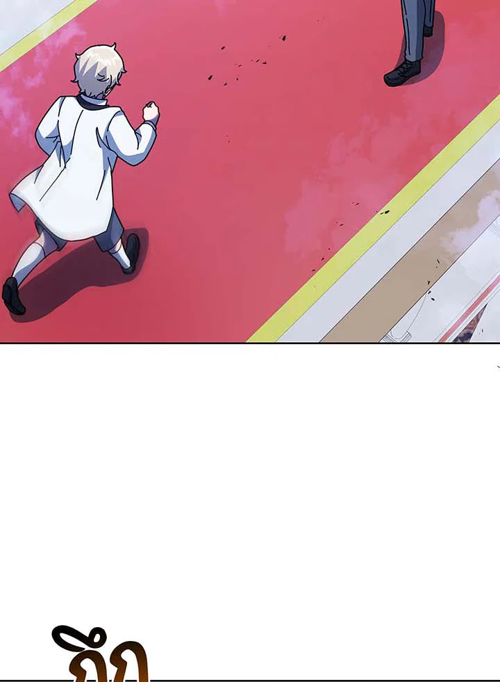 Necromancer Academy’s Genius Summoner ตอนที่ 94 page 62