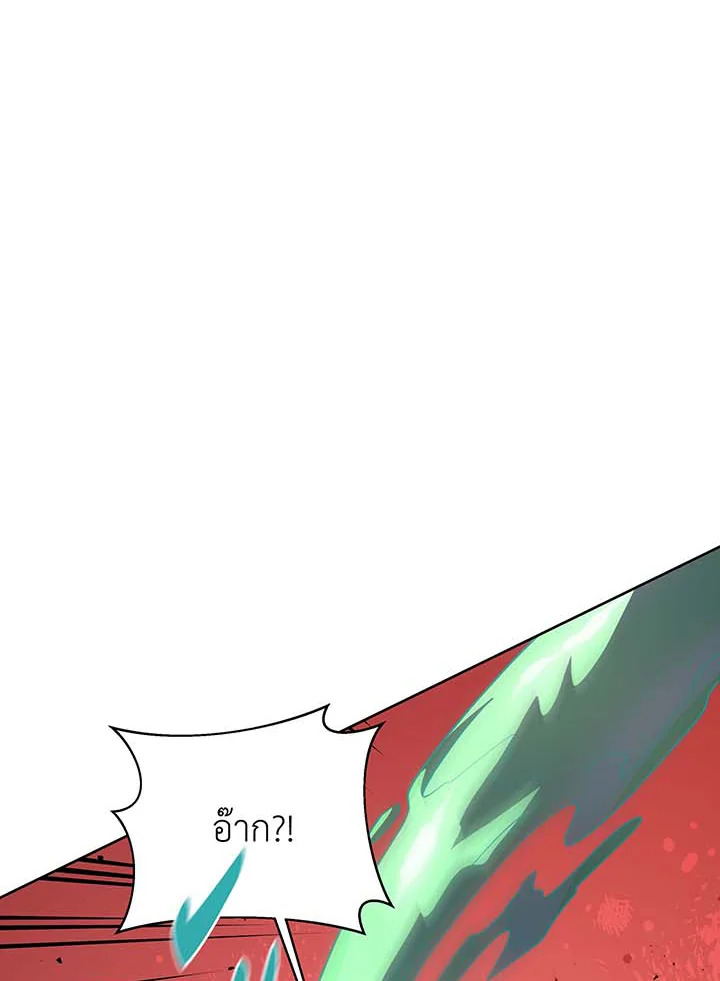 Necromancer Academy’s Genius Summoner ตอนที่ 94 page 79