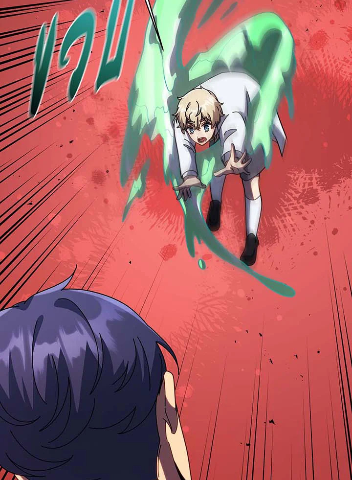 Necromancer Academy’s Genius Summoner ตอนที่ 94 page 80