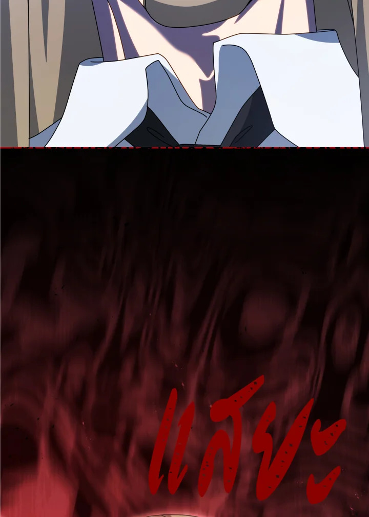 Necromancer Academy’s Genius Summoner ตอนที่ 94 page 109