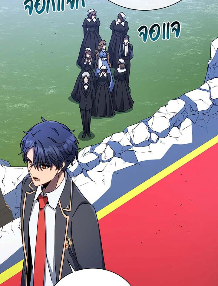 Necromancer Academy’s Genius Summoner ตอนที่ 95 page 1