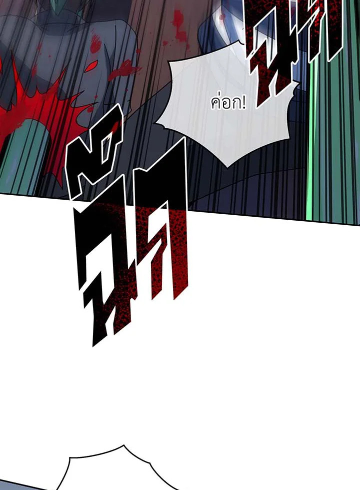 Necromancer Academy’s Genius Summoner ตอนที่ 96 page 17