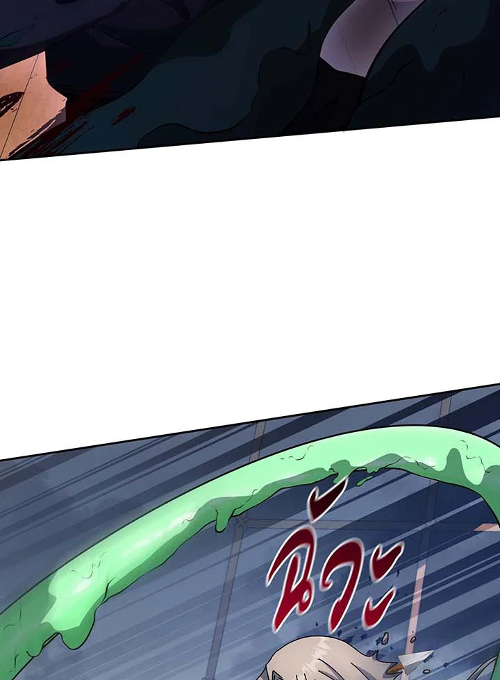 Necromancer Academy’s Genius Summoner ตอนที่ 96 page 19