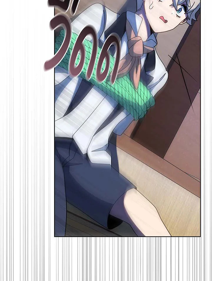 Necromancer Academy’s Genius Summoner ตอนที่ 96 page 28